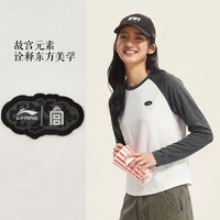 李宁 长袖文化衫女2026秋季新款中国文化系列故宫联名长袖上衣