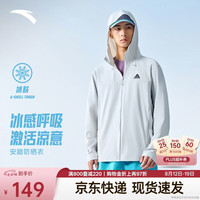 安踏 软壳防晒衣丨冰丝风衣男夏季户外抗紫外线透气防泼水徒步外套