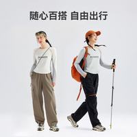 拓路者 户外速干长袖t恤女款春秋季新款圆领上衣登山跑步打底衫速干衣女 米杏色