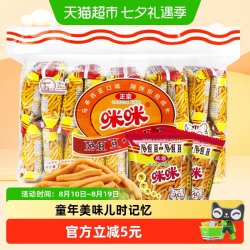 咪咪 正宗咪咪虾条儿时回忆小吃20g*20包