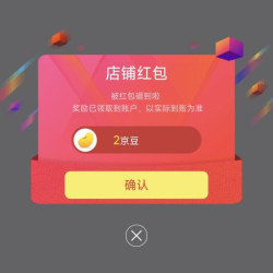 安琪纽特营养保健京东自营旗舰店关注领2京豆