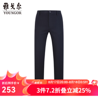 雅戈尔 休闲裤男商务休闲百搭DP免烫裤子自然垂顺易打理 黑色 34 175/84A