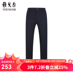 雅戈尔 休闲裤男商务休闲百搭DP免烫裤子自然垂顺易打理 黑色 34 175/84A