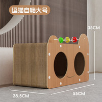 猫抓板猫窝一体超大耐磨