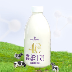 1号会员店 A2β-酪蛋白鲜牛奶 900ml*2瓶