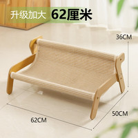 猫抓板凉席大号猫窝耐抓