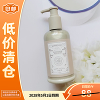 PENHALIGON'S 潘海利根（Penhaligon‘s）布伦海姆花束酒店款 310ml 身体乳 潘海利根酒店款