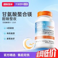 移动端：多特倍斯 还原型辅酶Q10胶囊