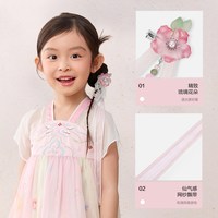 巴拉巴拉 儿童发饰女童国风发夹2026年新款对夹配饰流苏汉服连衣裙