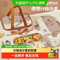 移动端、88VIP:沃德百惠 316不锈钢保温饭盒初高中小学生上学专用带饭便当餐盒
