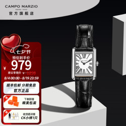 CAMPO MARZIO Design手表女生腕表复古小方表情人节礼物送女友 CMW0035