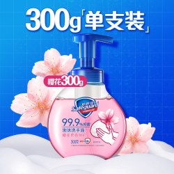舒肤佳 超级飞侠系列 婴幼儿抑菌洗手液 225ml*2瓶
