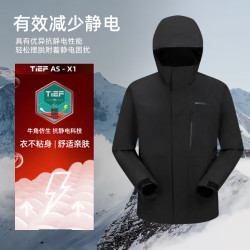 探路者 三合一抓绒内胆防水硬壳冲锋衣 黑色 S