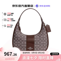 COACH Carmen Shoulder Bag 女士单肩包腋下包七夕情人节礼物 巧克力棕 CV001-SVS8S