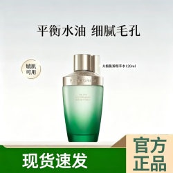 佰草集 太极肌源酵母水修护精粹精华水酵母水120ml
