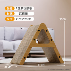 立式猫抓板特大号瓦楞纸