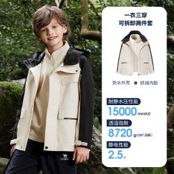 骆驼 儿童冲锋衣三合一可拆卸男童滑雪服登山防风防水女童三防外套