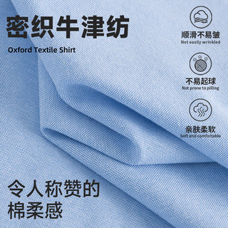 凡客诚品 牛津纺长袖衬衫 杏色 XL