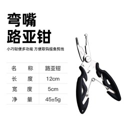 汉鼎 HDLYQZXB 多功能工具钳