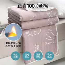 无印良品 A类全棉纱布毯六层纱毛巾被 夏季薄款毯子纯棉夏凉被 鲸鱼-豆沙 90*100cm