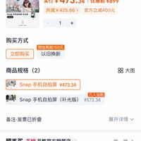 订单截图缩略图
