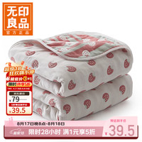 无印良品 A类全棉纱布毯六层纱毛巾被 夏季薄款毯子纯棉夏凉被 小草莓 90*100cm