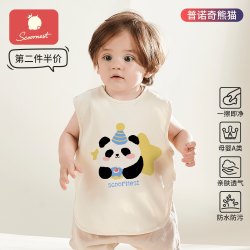 科巢 儿童罩衣男女宝宝吃饭围兜2026新款婴幼儿园辅食无袖围裙防脏3岁