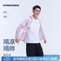 media storm 凉感夏日功能外套STORMCREW防晒轻便透气UPF50+飓轻男女 浅雾灰 XL