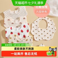 江南猫 围嘴婴幼儿a类纯棉纱布口水巾新生儿宝宝防水防吐奶围兜