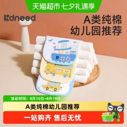 KIDSNEED 吸汗巾婴儿童纯棉幼儿园全棉纱布隔汗巾宝宝垫背止汗大号