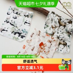 安旦 婴儿抗菌纱布垫背隔汗巾儿童幼儿园宝宝竹棉吸汗巾