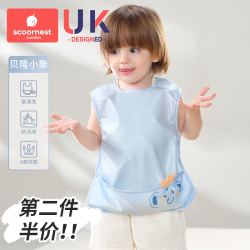 科巢 男女宝宝罩衣儿童吃饭围兜婴儿辅食外穿画画围裙防水防脏2026新款