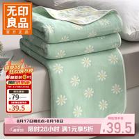 无印良品 A类全棉纱布毯六层纱毛巾被 夏季薄款毯子纯棉夏凉被 南山菊 90*100cm