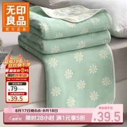无印良品 A类全棉纱布毯六层纱毛巾被 夏季薄款毯子纯棉夏凉被 南山菊 90*100cm