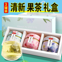 茗愿 水果茶包蜜桃乌龙玫瑰红茶茉莉绿茶花茶教师节礼盒