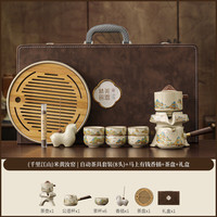 茉舟 汝窑千里江山懒人自动茶具套装家用长辈父亲生日新年马年礼物 a千里江山米黄汝窑|自动茶具