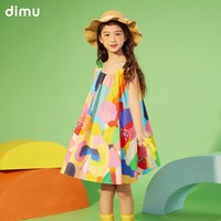 笛牧 童装女童2026夏新款洋气时尚晕染印花宽松纯棉无袖吊带背心裙