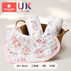 科巢 婴儿口水巾礼盒装儿童毛巾纯棉纱布小方巾宝宝洗脸巾超柔软