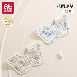 爱贝迪拉 婴儿口水巾纯棉围嘴新生幼儿男女宝宝防水纱布围脖围兜