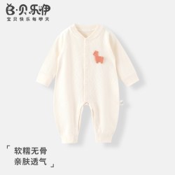 贝乐咿 婴儿连体衣秋季纯棉爬服哈衣宝宝打底内衣新生儿睡衣和尚服