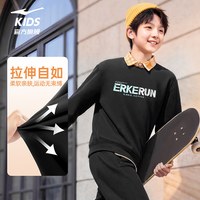 鸿星尔克 童装男童卫衣2026新款秋装中大童衣服儿童运动长袖套头衫