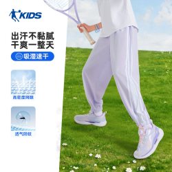 乔丹 儿童男童凉感伞兵裤秋装2026夏装新款户外休闲裤子工装裤女童