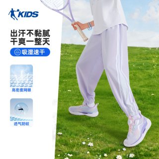 乔丹 儿童男童凉感伞兵裤秋装2026夏装新款户外休闲裤子工装裤女童