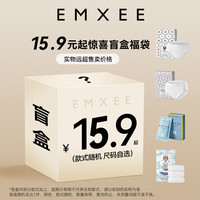 嫚熙 一次性内裤女士款盲盒1 XXXL