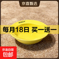 BD飞碟猫碗陶瓷釉下彩宠物饭碗吃粮喝水 黄色飞碟猫碗