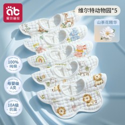 爱贝迪拉 婴儿围嘴夏季薄款纯棉新生婴幼儿宝宝男女口水巾纱布防水围脖围兜