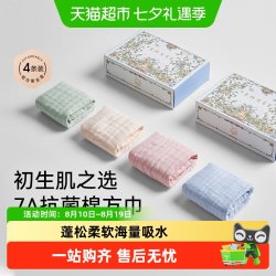 嫚熙 婴儿方巾新生婴儿纯棉口水巾纱布小方巾超软儿童洗脸毛巾