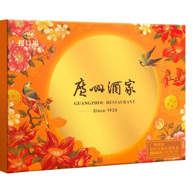 淘金币可用、今日必买：广州酒家 月饼礼盒月韵繁花8饼4味（560g）