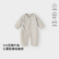 童恋初心 新生儿连体衣春秋季纯棉和尚服0到3个月婴儿衣服初生宝宝52码哈衣