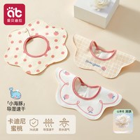 爱贝迪拉 婴儿口水巾a类纯棉婴幼儿专用围嘴夏小月龄喝奶围兜围巾